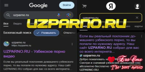 Узбекский секс в машине